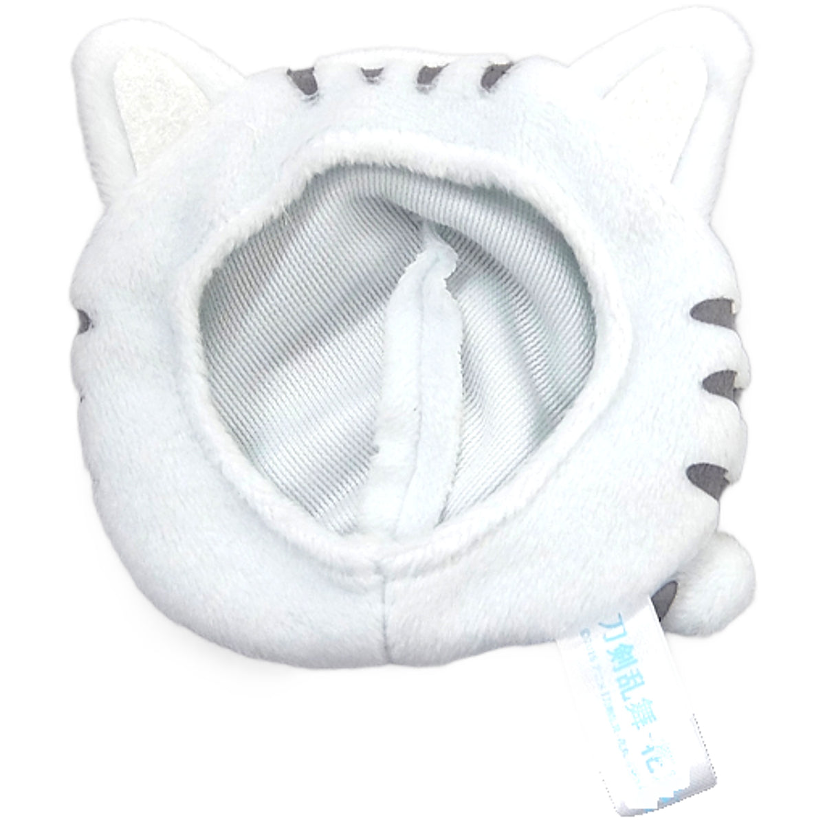 Touken Ranbu: Hanamaru Gokotai: Tora Minnano Kuji 2nd Mochipuchi Kigurumi Prize G Keychains [USED]