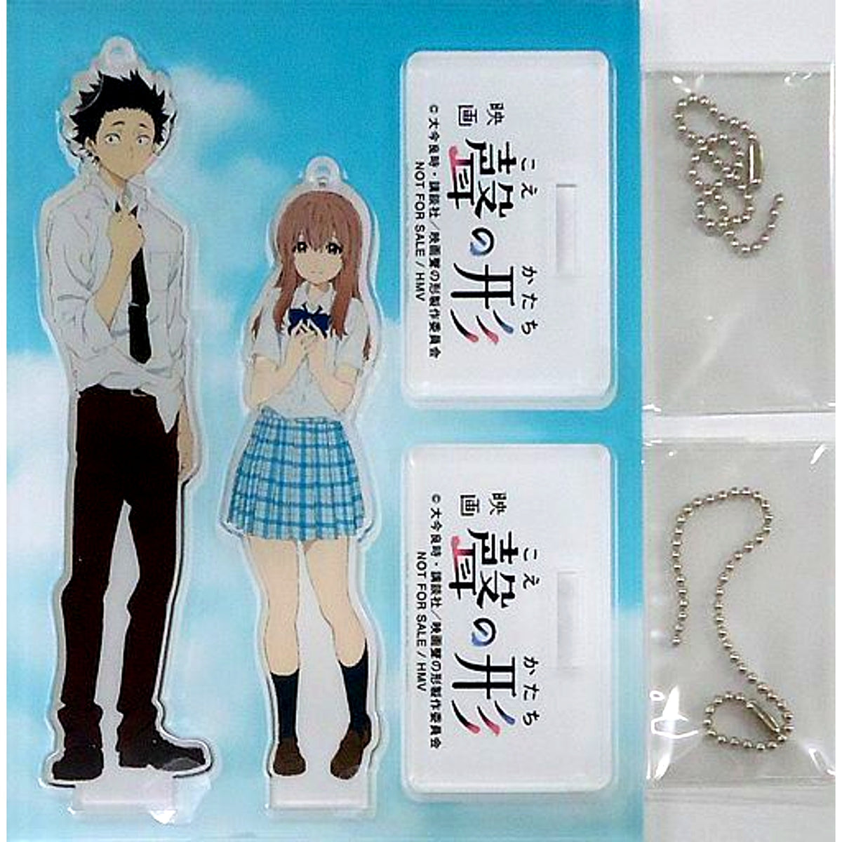 Shoya Ishida & Shoko Nishimiya A Silent Voice Blu-ray First Press Limited Edition HMV Loppi Purchase Bonus Acrylic Stand with Ball Chain [USED]