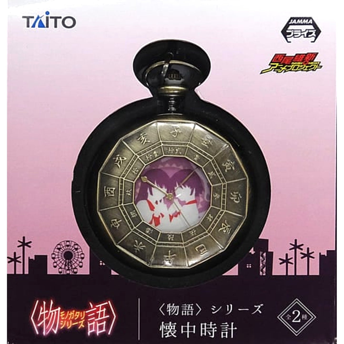 Monogatari Series Hitagi Senjougahara Pocket Watch [USED]