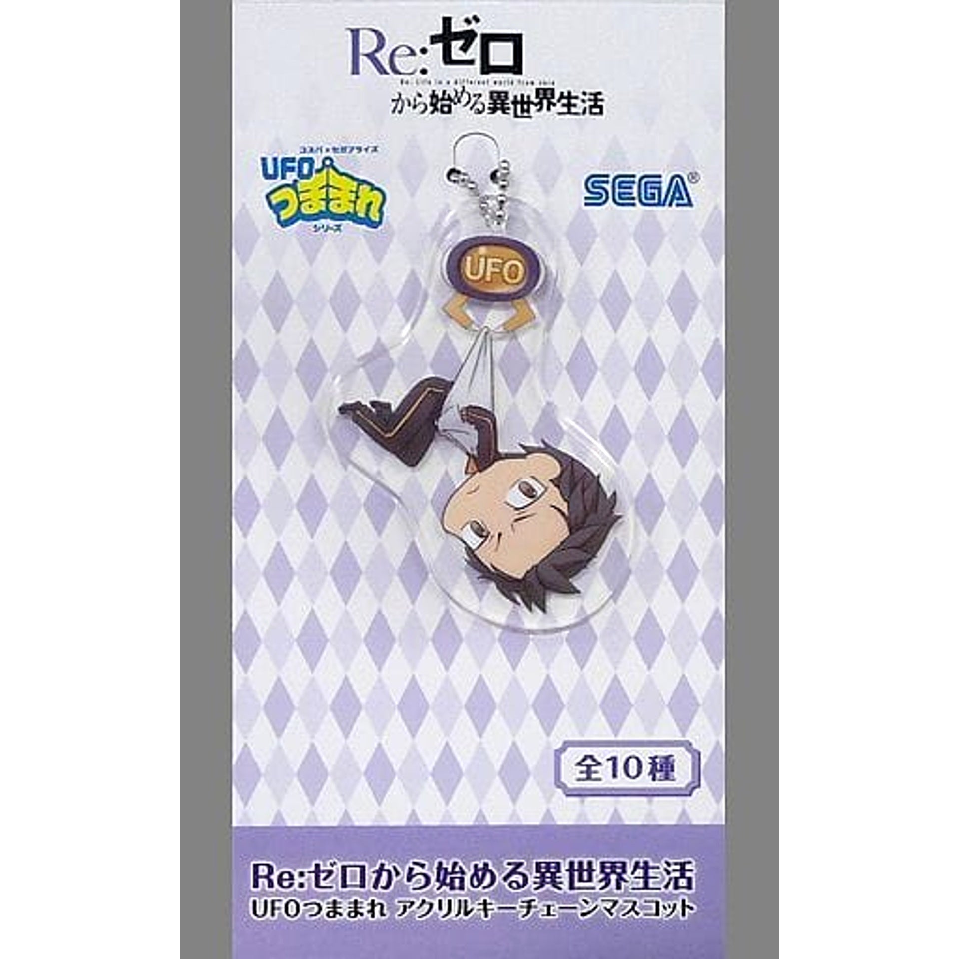 Re:ZERO -Starting Life in Another World- Subaru UFO Tsumamare Acrylic Keychain Mascot Acrylic Item [USED]