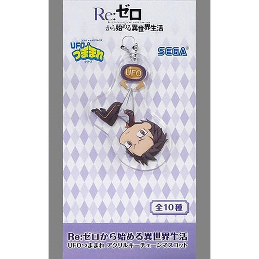 Re:ZERO -Starting Life in Another World- Subaru UFO Tsumamare Acrylic Keychain Mascot Acrylic Item [USED]