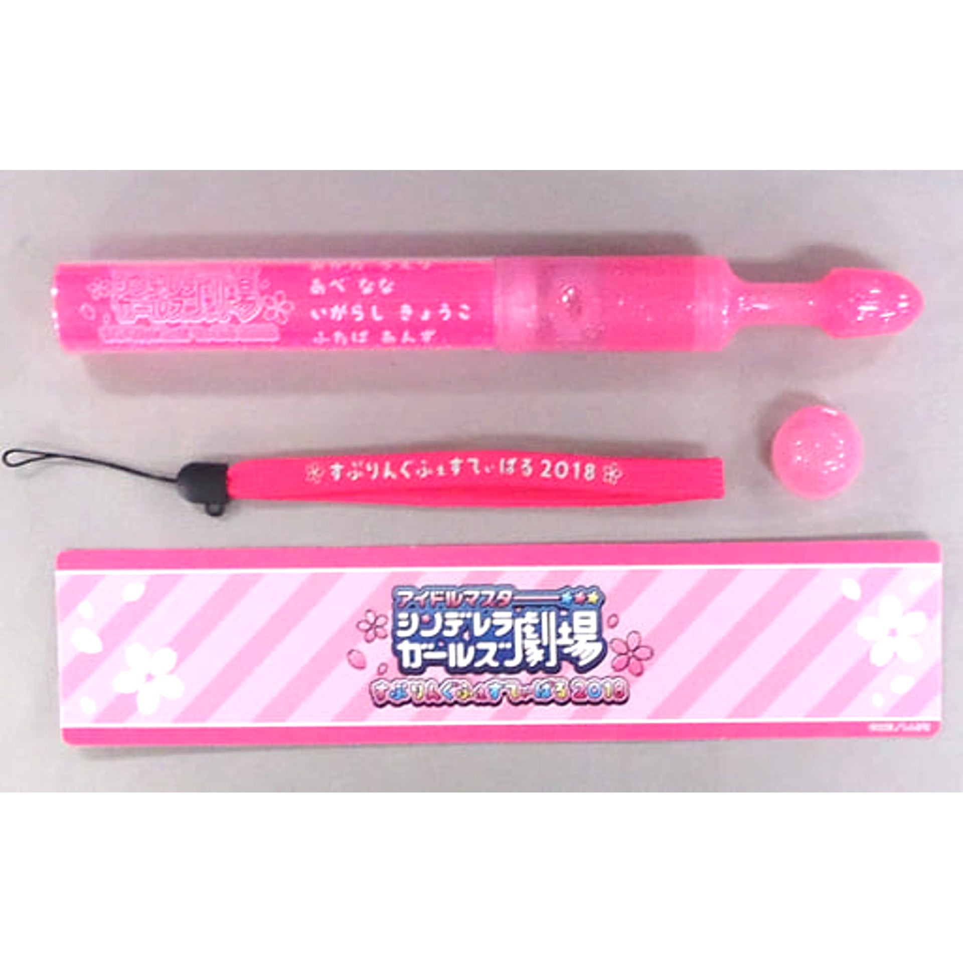 THE IDOLM@STER Cinderella Girls Theater Cute Official Concert Light Spring Festival 2018 Limited [USED]