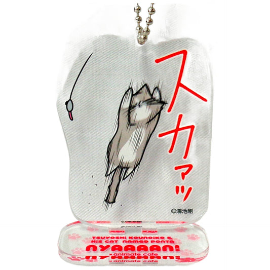 Alfred Sukaa Konoike Tsuyoshi to Neko no Ponta Nyaaaan! Random Acrylic Stand Keychain animatecafe Shop Limited [USED]