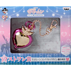 Pretty Guardian Sailor Moon Chibi Moon Compact Design Pocket Watch Ichiban Kuji Sailor Guardians Sleepover Girls Party Last One Prize [USED]