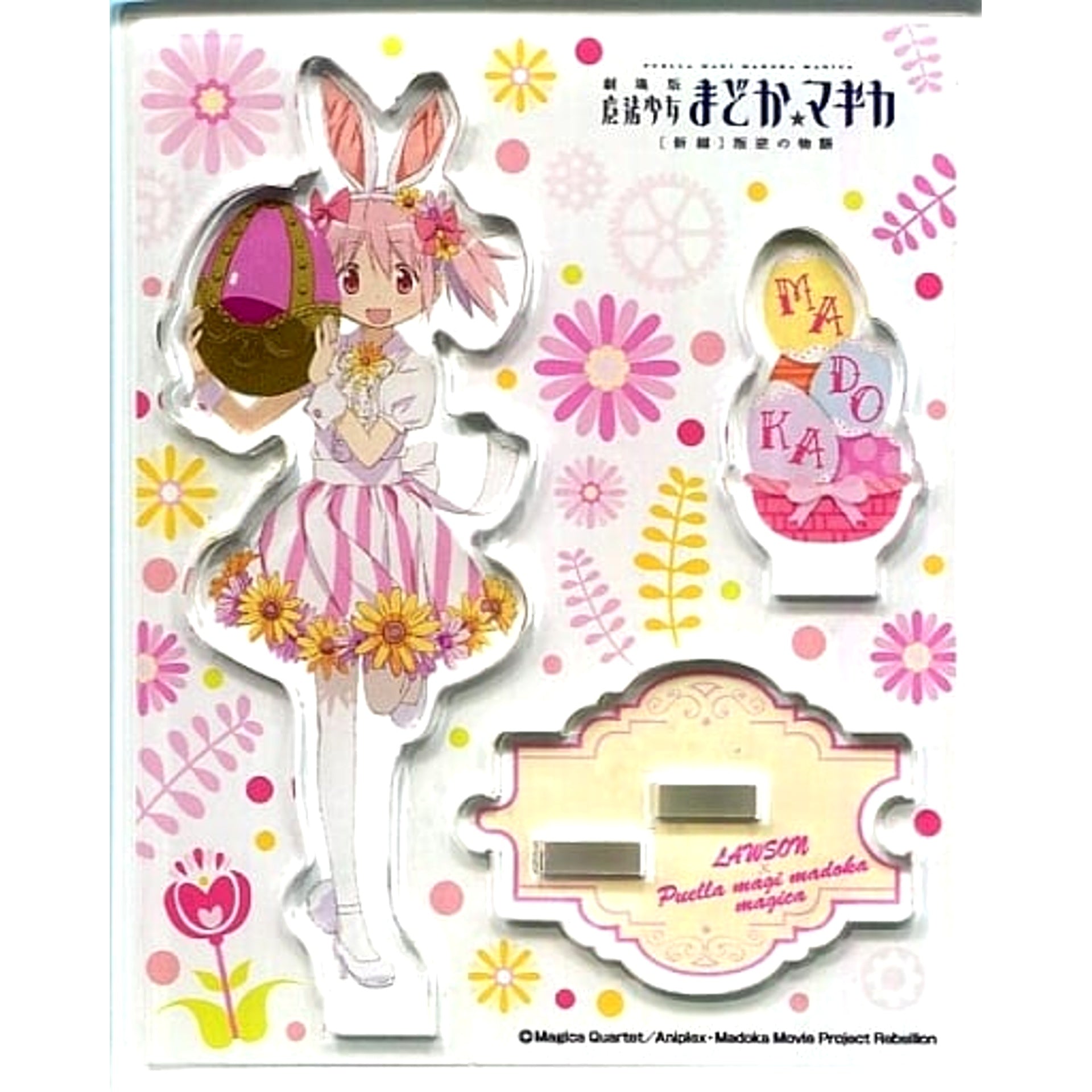 Puella Magi Madoka Magica The Movie Rebellion Madoka Kaname Easter Acrylic Stand Panel Animejapan2016 Limited Acrylic Stands [USED]