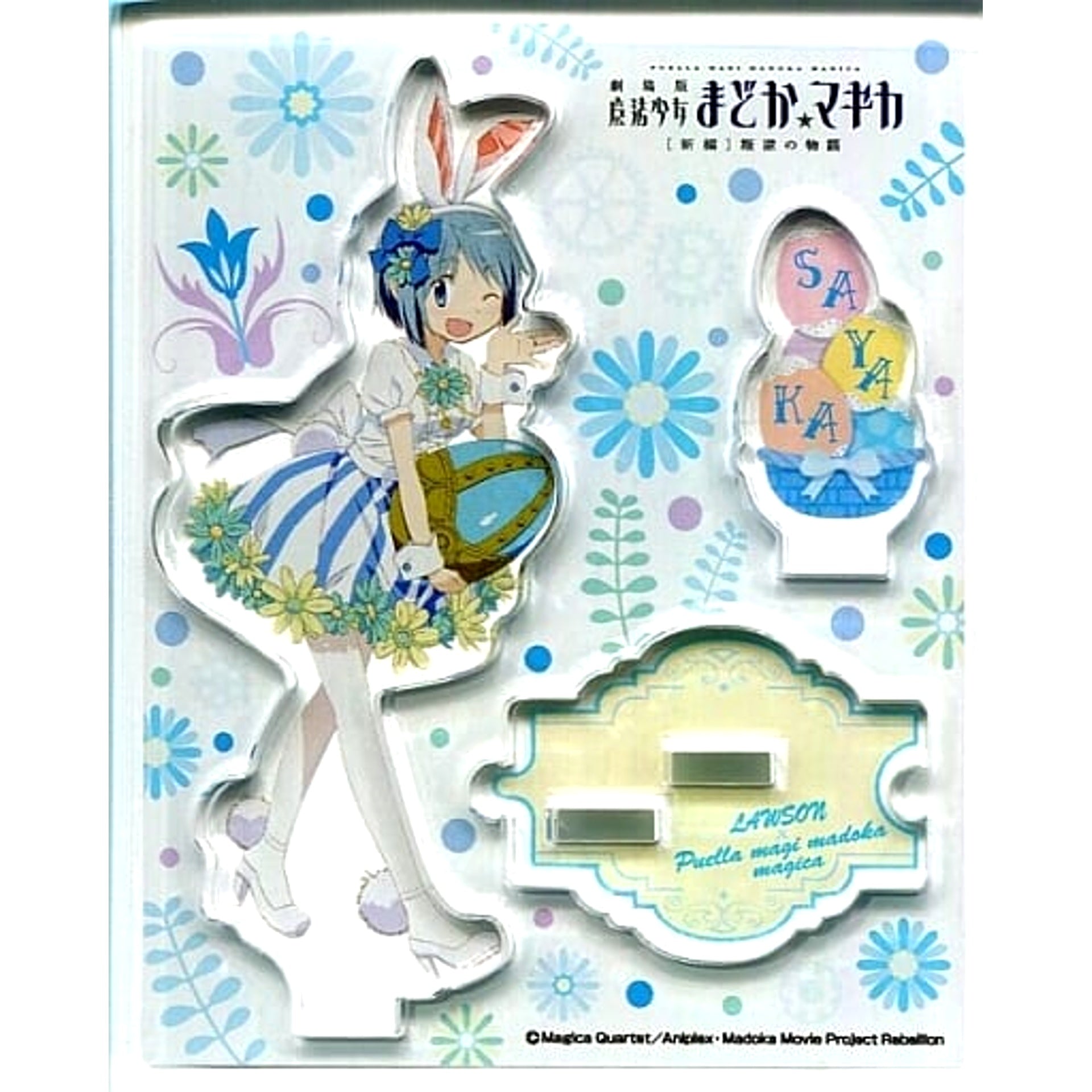 Puella Magi Madoka Magica The Movie Rebellion Sayaka Miki Easter Acrylic Stand Panel Animejapan2016 Limited Acrylic Stands [USED]