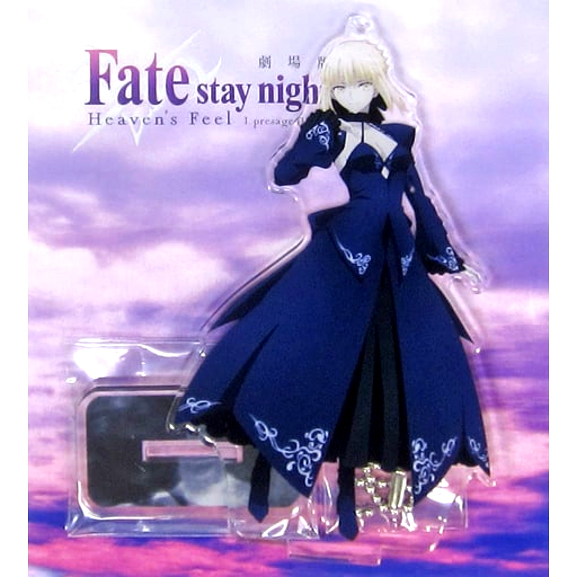 Saber Alter Fate/stay night Heaven's Feel Movie Acrylic Mascot Theater Goods [USED]
