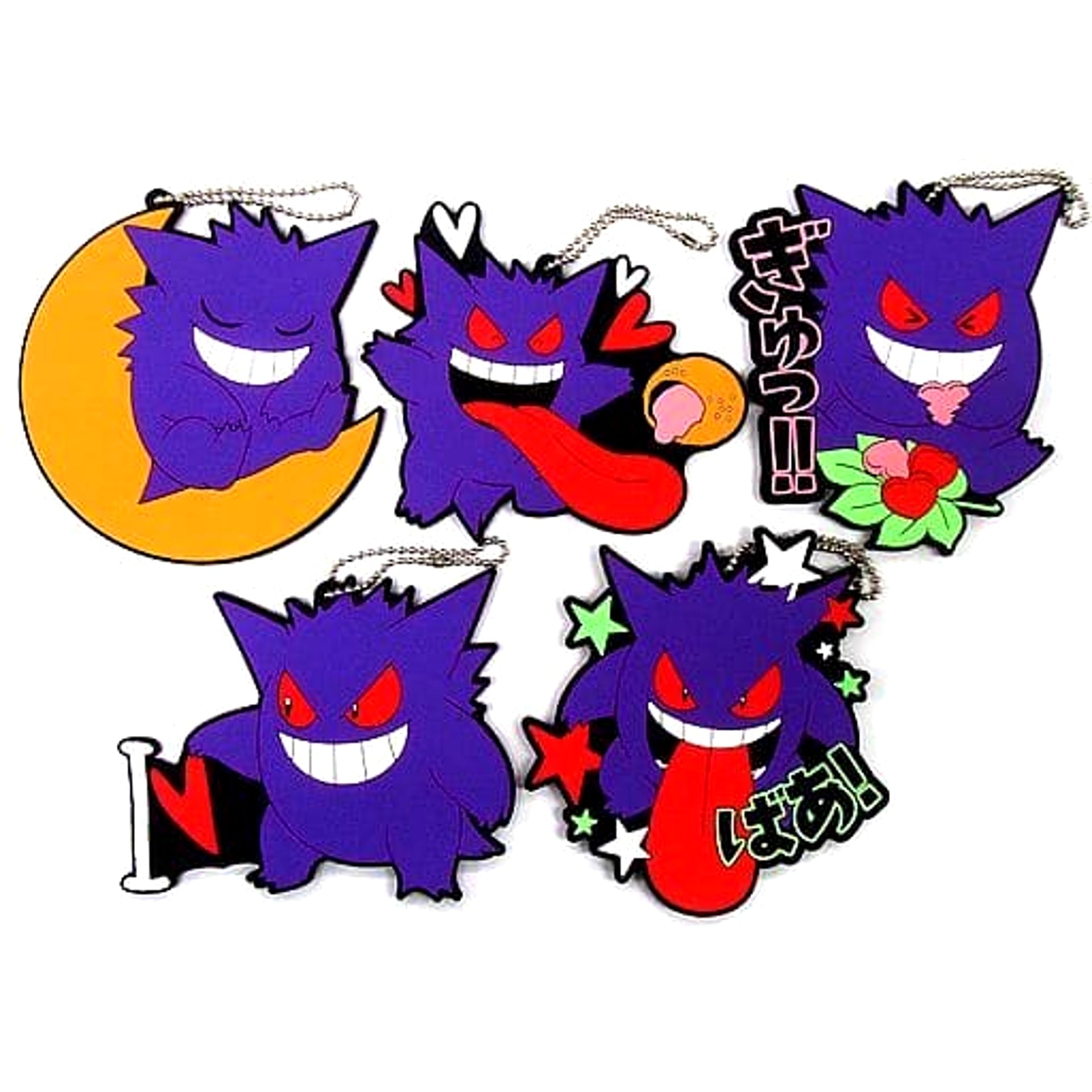 Pokemon Research Gengar & Others All 5 Types Set Ichiban Kuji Gengar Big Rubber Keychain Prize B Keychains [USED]