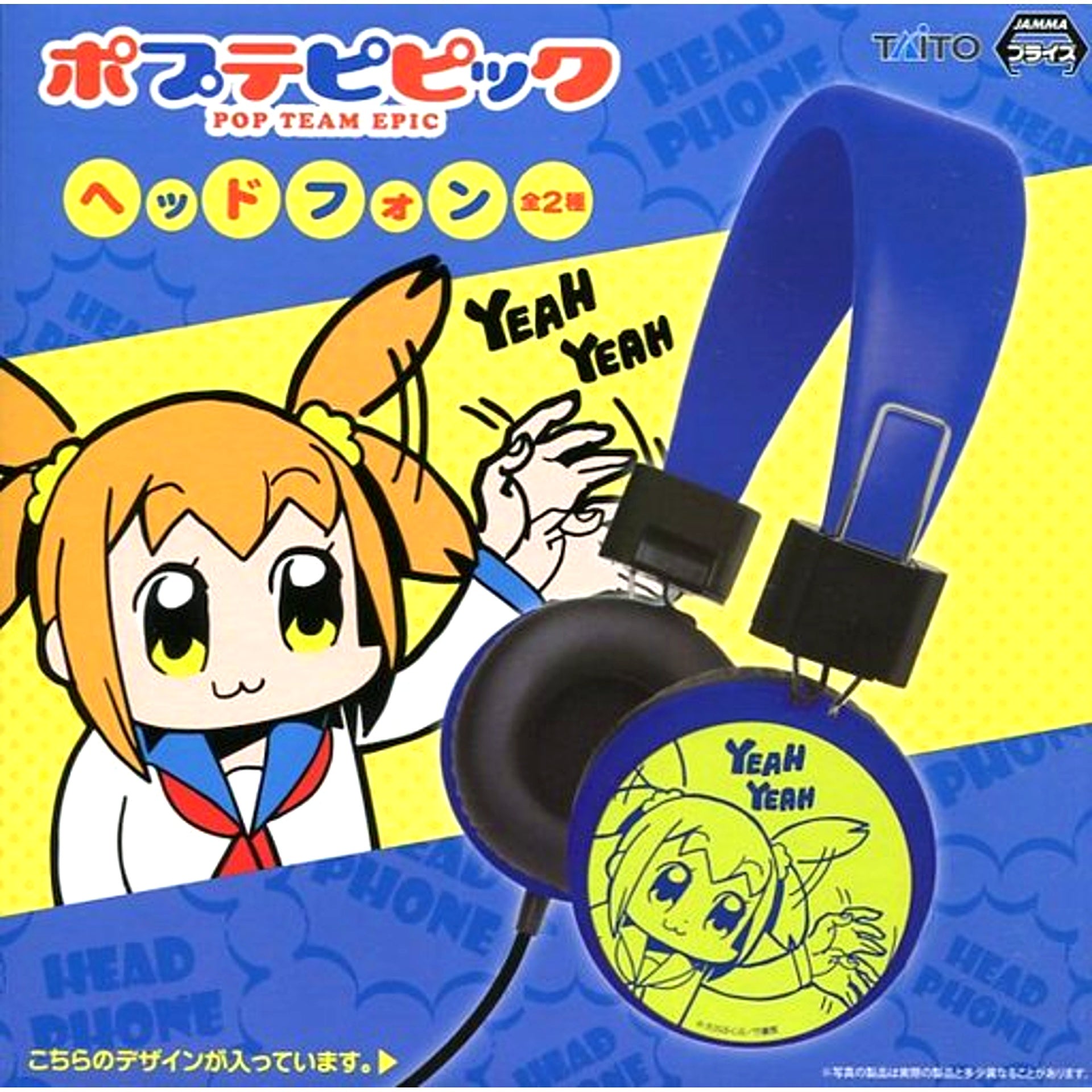 Yellow Upper Body Headphones Pop Team Epic [USED]