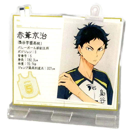Haikyu!! Keiji Akaashi Acrylic Stand Ensei Gasshuku! Ichiban Cafe Dining Limited Keychains [USED]