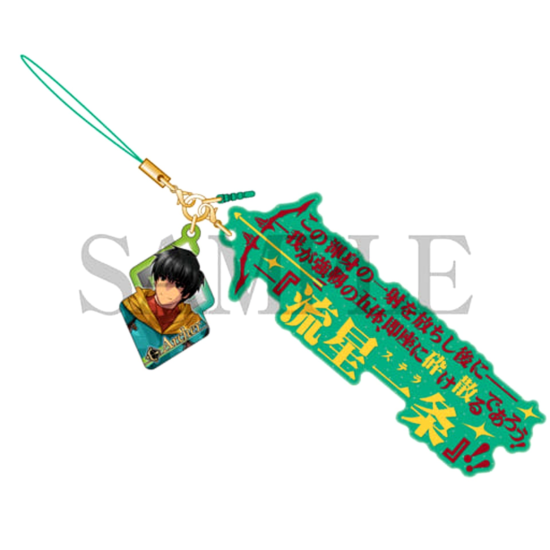 Fate/Grand Order Arash Noble Phantasm True Name Release Strap [USED]