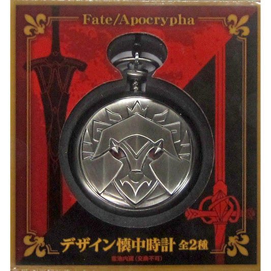 Saber of Red Mordred Fate/Apocrypha Design Pocket Watch [USED]