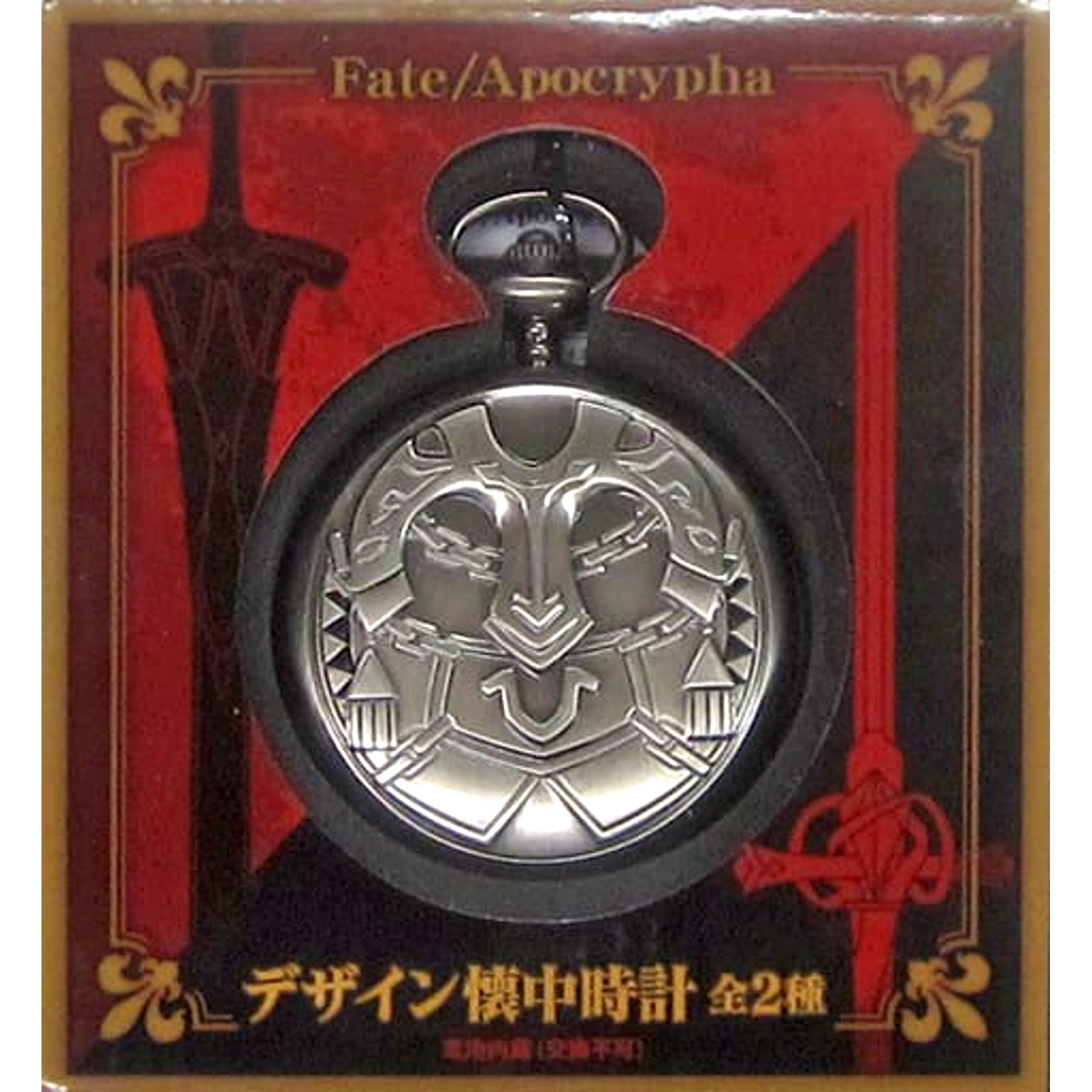 Jeanne d'Arc Fate/Apocrypha Design Pocket Watch [USED]