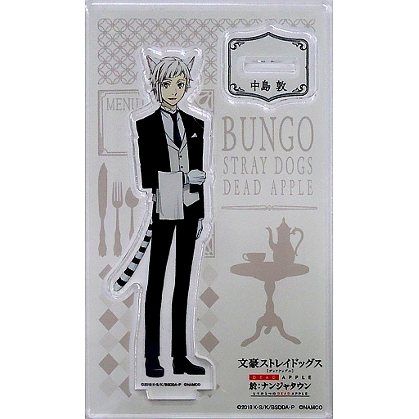 Atsushi Nakajima Bungo Stray Dogs Dead Apple Acrylic Stand at Namjatown Another Dead Apple [USED]