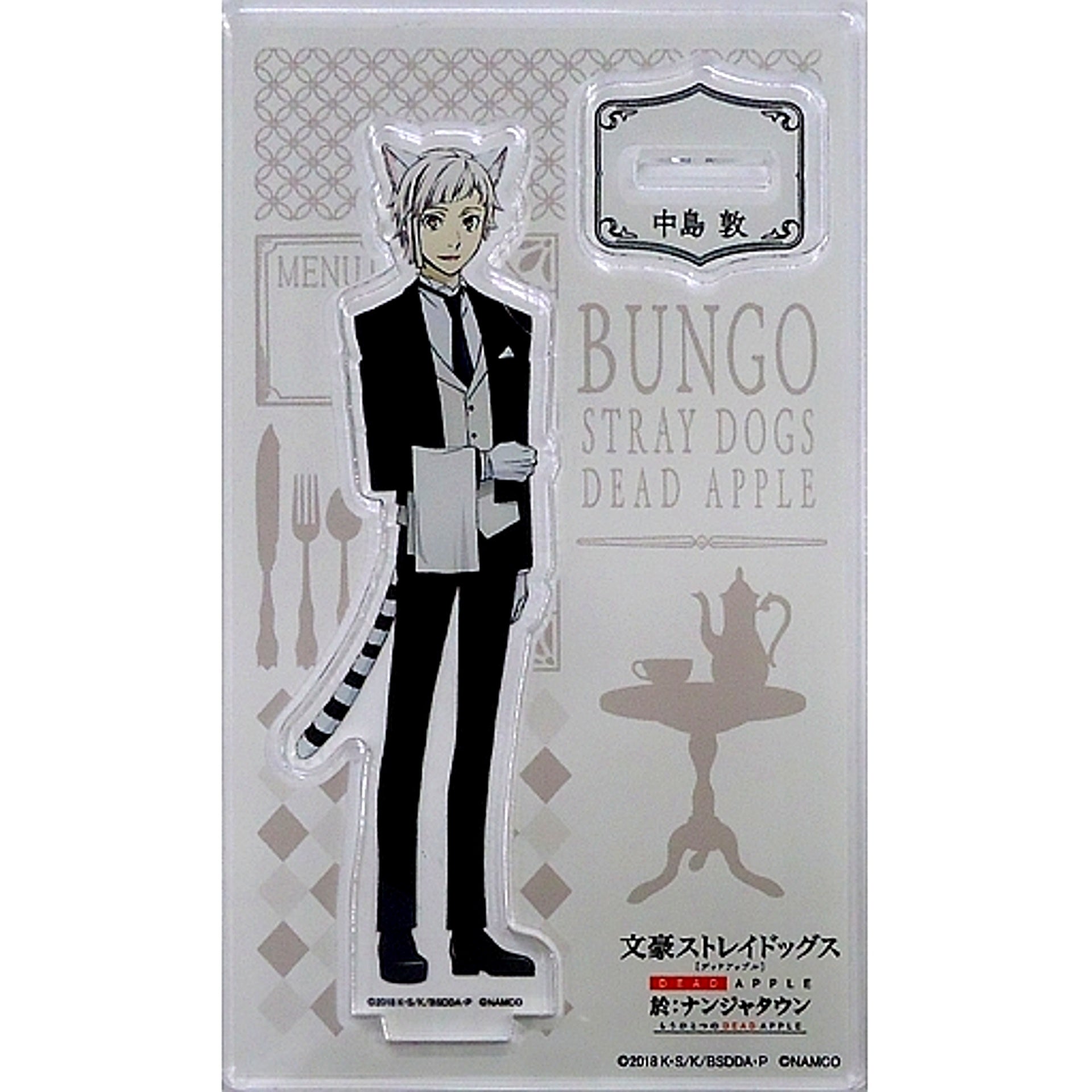 Atsushi Nakajima Bungo Stray Dogs Dead Apple Acrylic Stand at Namjatown Another Dead Apple [USED]