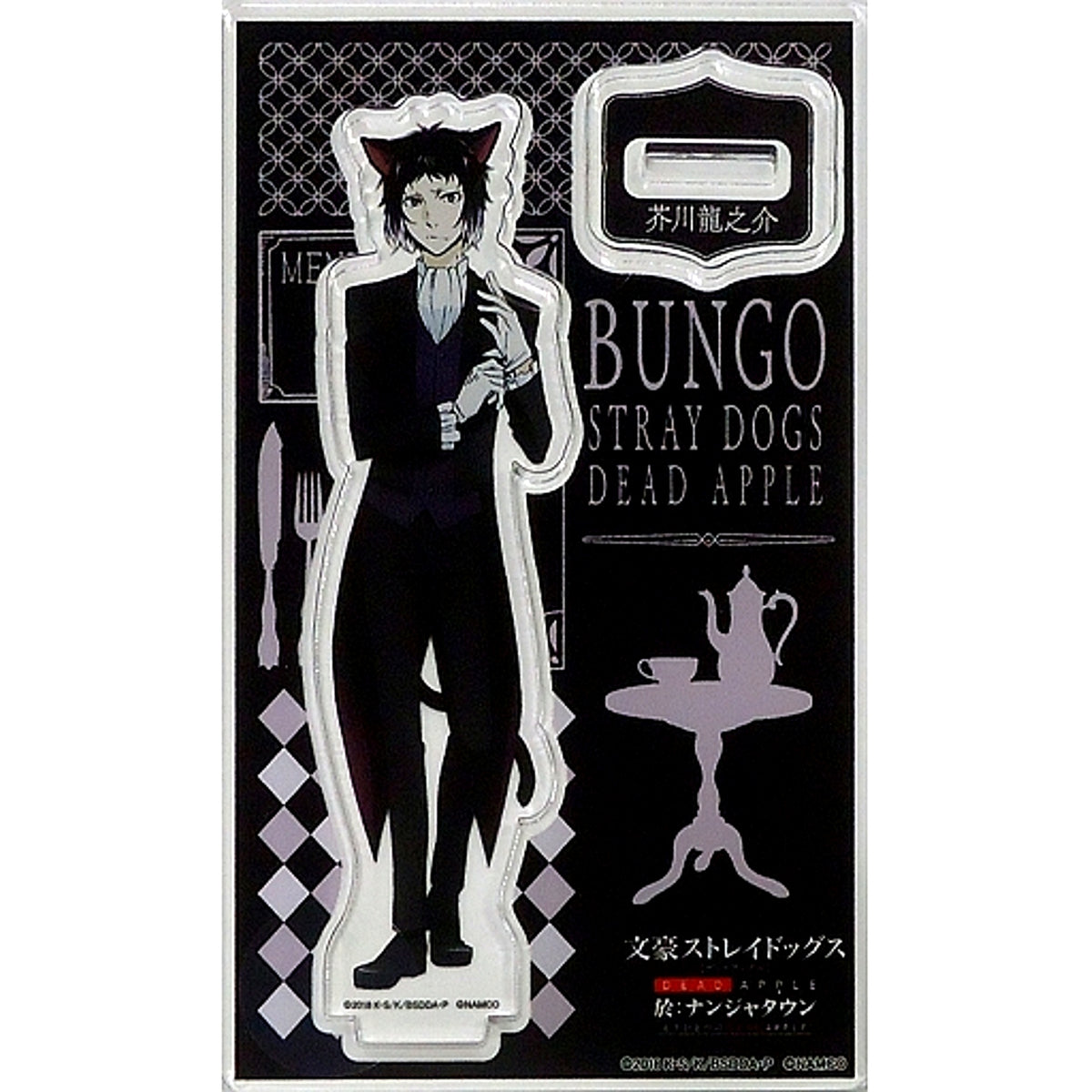 Ryunosuke Akutagawa Bungo Stray Dogs Dead Apple Acrylic Stand at Namjatown Another Dead Apple [USED]