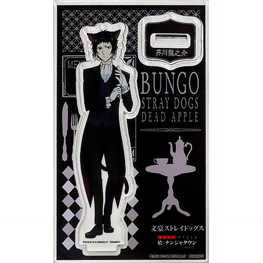 Ryunosuke Akutagawa Bungo Stray Dogs Dead Apple Acrylic Stand at Namjatown Another Dead Apple [USED]