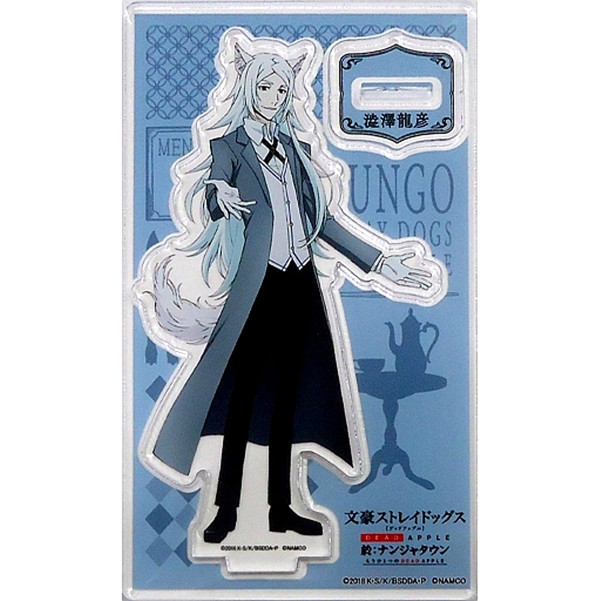 Tatsuhiko Shibusawa Acrylic Stand Bungo Stray Dogs DEAD APPLE at Namjatown Another DEAD APPLE [USED]