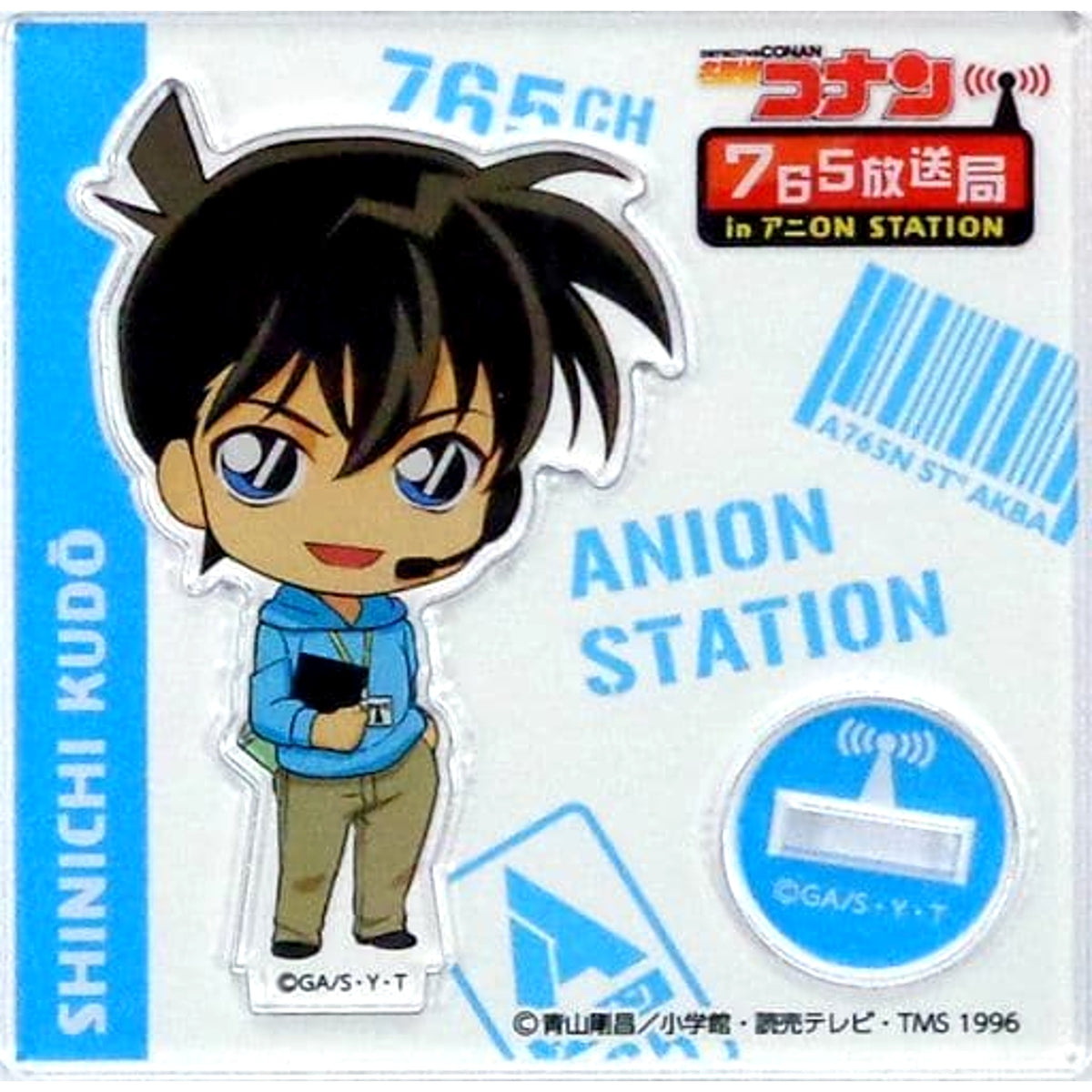 Detective Conan Shinichi Kudo Mini Acrylic Stand 765 Broadcasting Station in AniON STATION Acrylic Stands [USED]