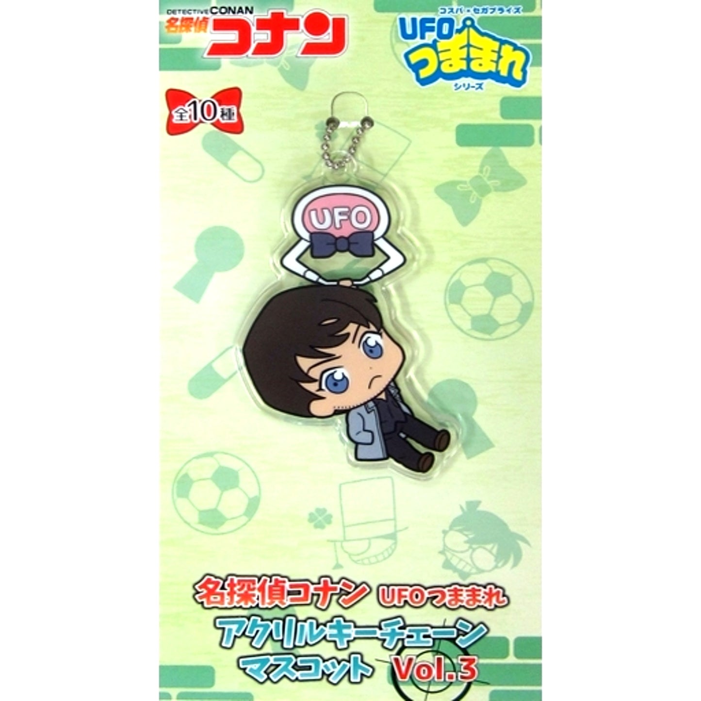 Scotch Detective Conan UFO Tsumamare Acrylic Keychain Mascot Vol.3 [USED]