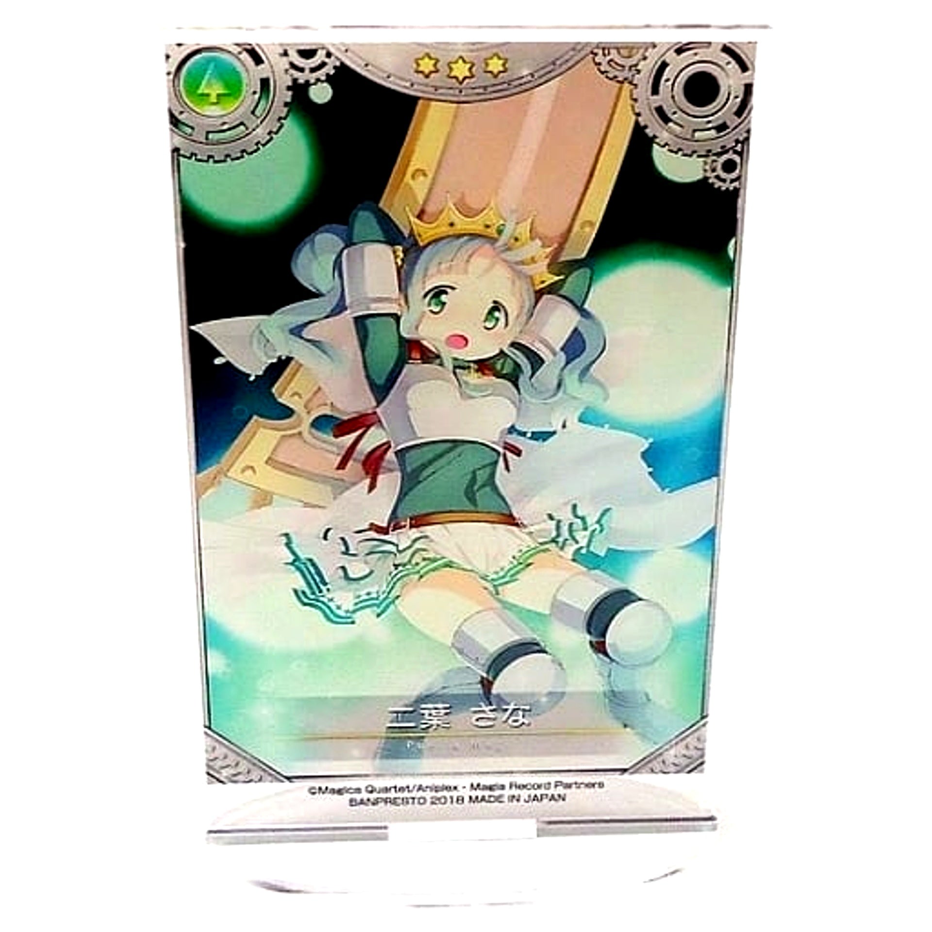 Sana Futaba Magia Record: Puella Magi Madoka Magica Side Story Ichiban Kuji Part 3 Acrylic Stand Prize D [USED]
