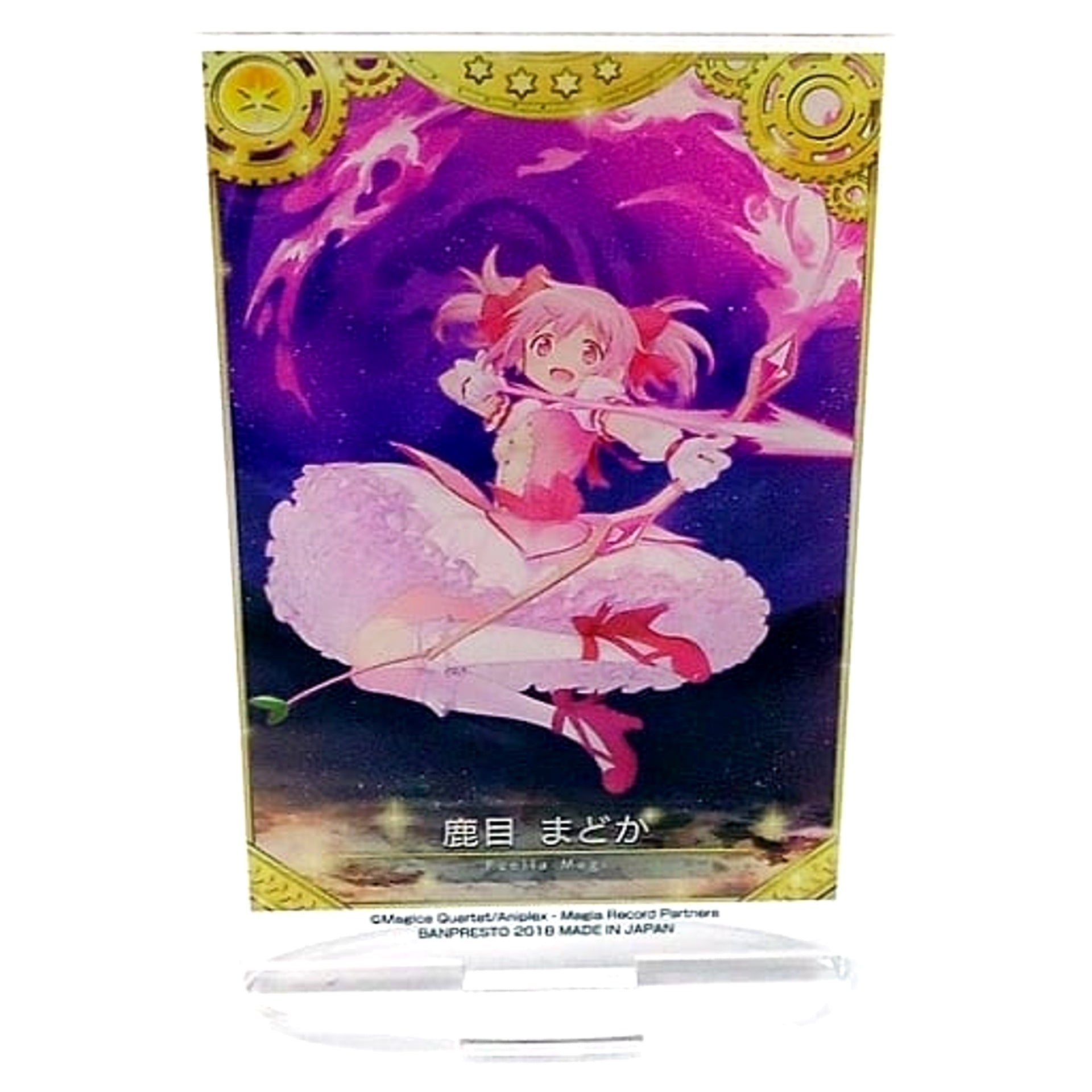 Magia Record: Puella Magi Madoka Magica Side Story Madoka Kaname Ichiban Kuji Part 3 Acrylic Stand Prize D Acrylic Stands [USED]