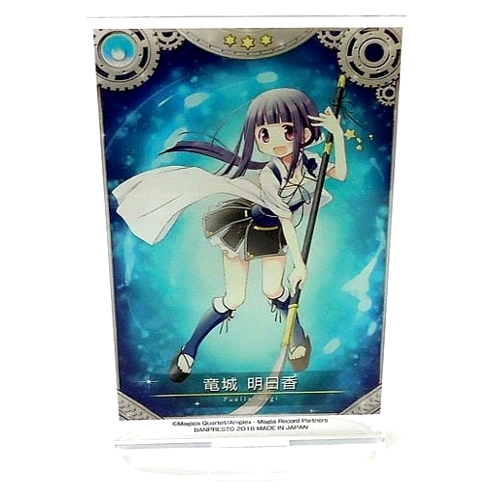 Magia Record: Puella Magi Madoka Magica Side Story Asuka Tatsuki Ichiban Kuji Part 3 Acrylic Stand Prize D [USED]