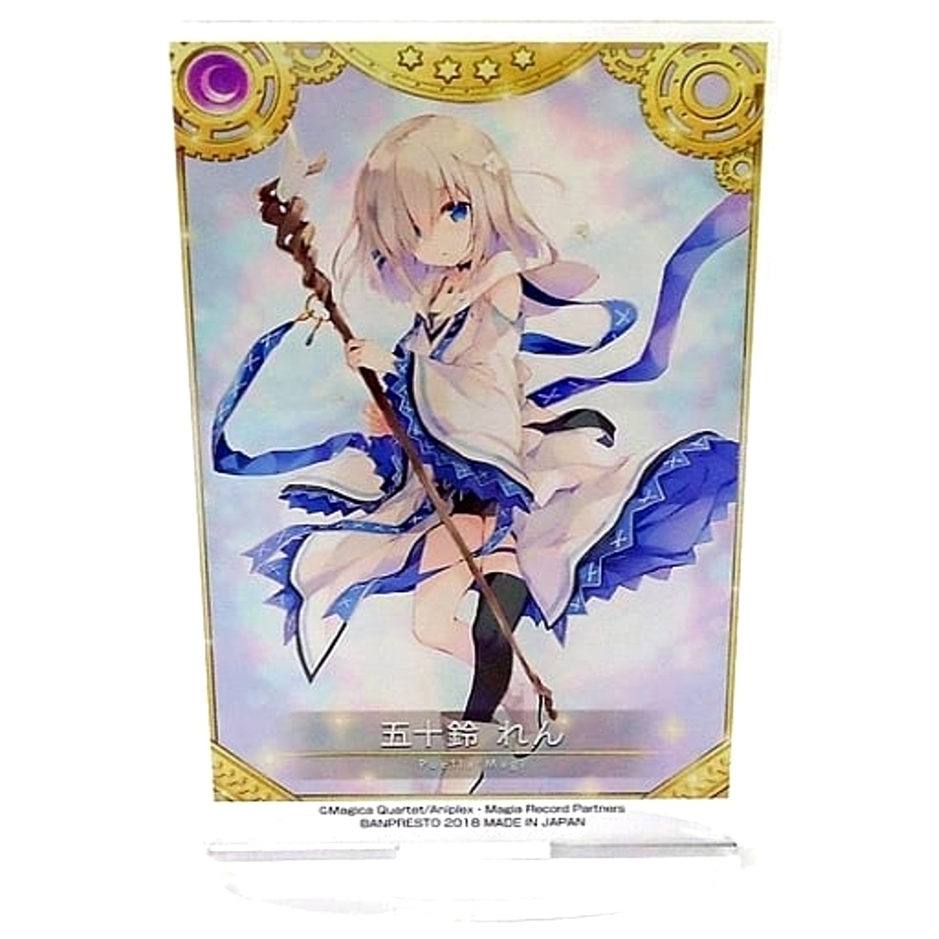 Magia Record: Puella Magi Madoka Magica Side Story Isuzu Ren Ichiban Kuji Part 3 Acrylic Stand Prize D Acrylic Stands [USED]