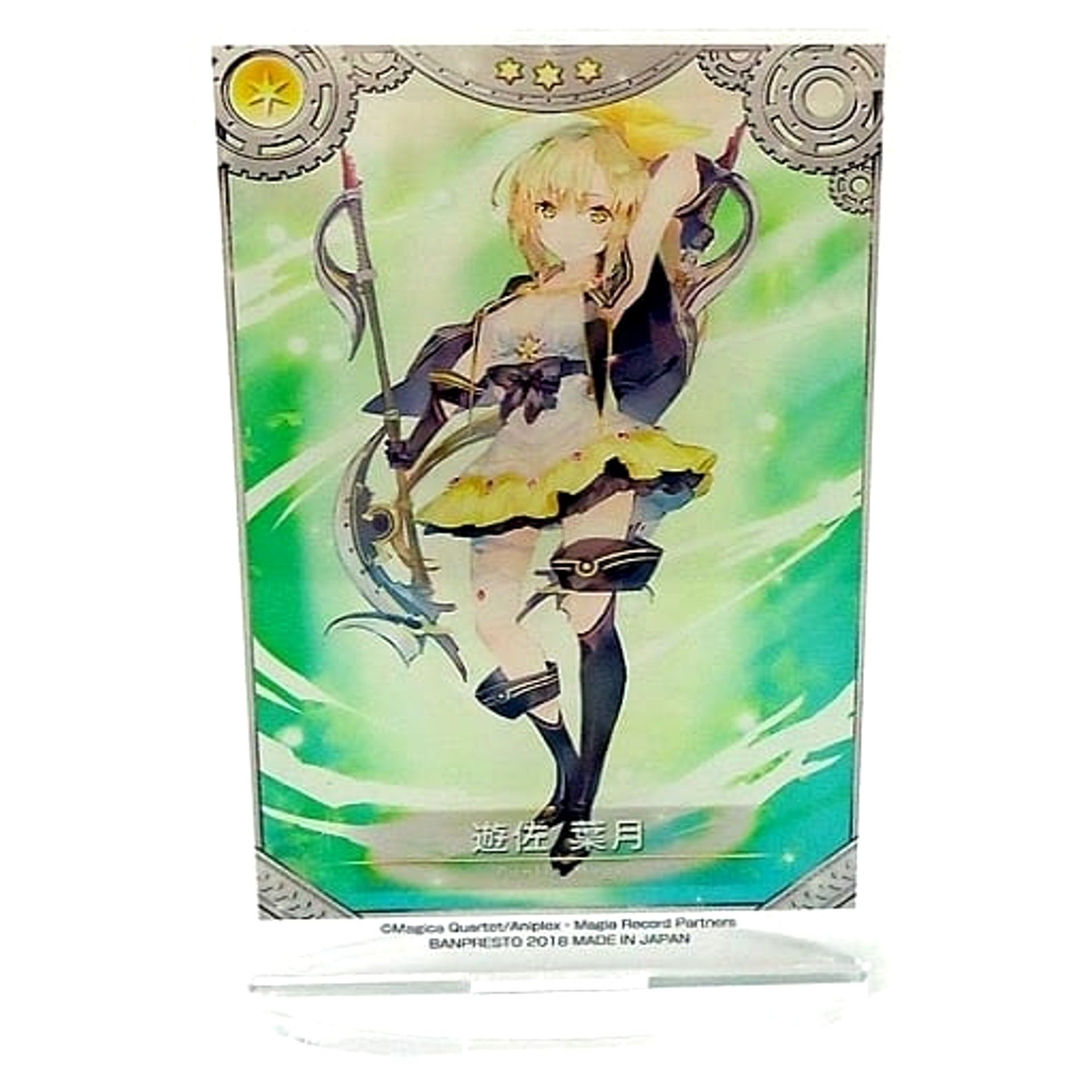 Magia Record: Puella Magi Madoka Magica Side Story Hazuki Yusa Ichiban Kuji Part 3 Acrylic Stand Prize D Acrylic Stands [USED]