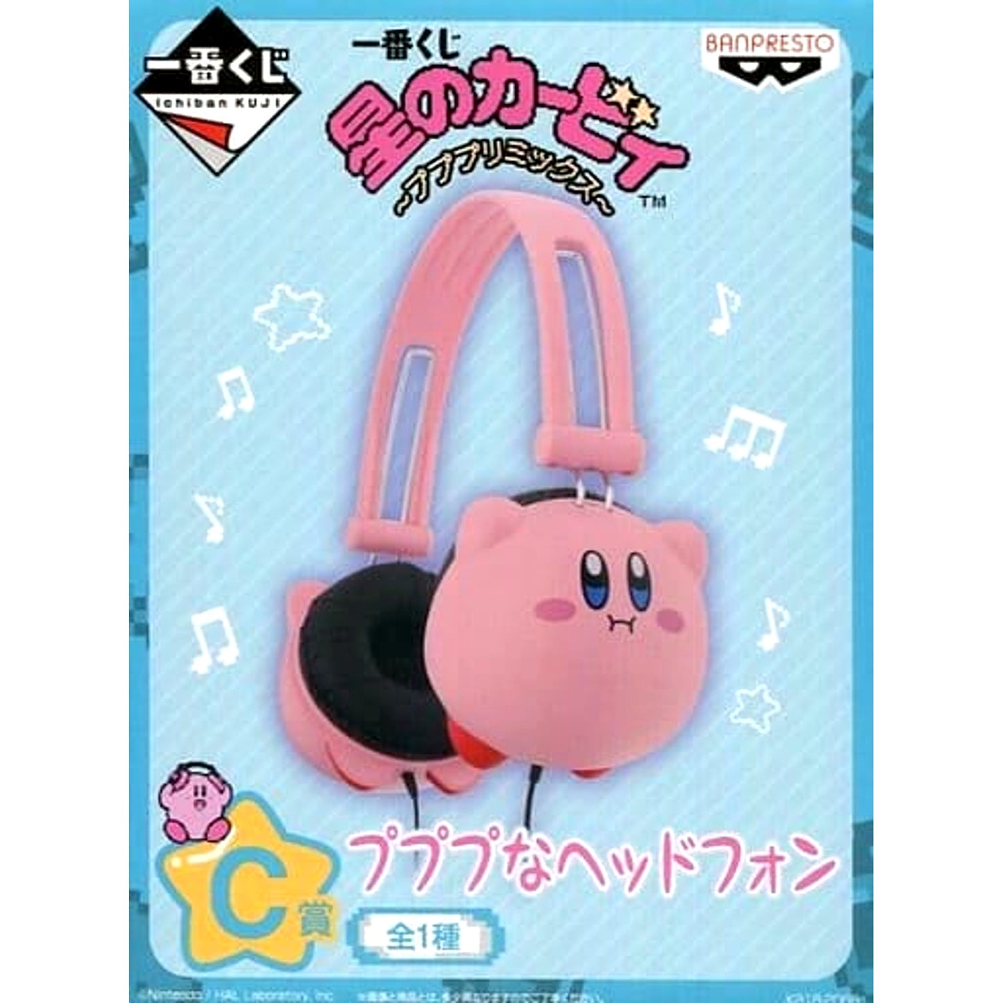 Kirby Kirby Ichiban Kuji Pupupu Remix Pupupu Headphones Prize C [USED]