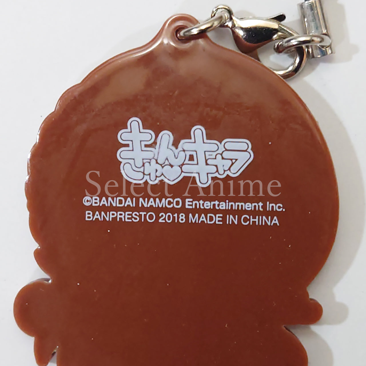 Mutsumi Ujiie THE iDOLM@STER Cinderella Girls Ichiban Kuji Cinderella's Adventure! Rubber Charm Kyun Chara Illustrations Prize F Key Ring [USED]