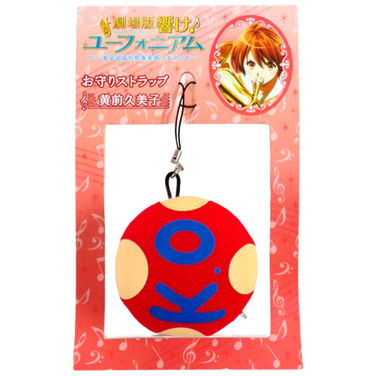 Kumiko Oumae Sound! Euphonium The Movie - Welcome to the Kitauji High School Concert Band Amulet Strap Theater Limited Key Chain [USED]