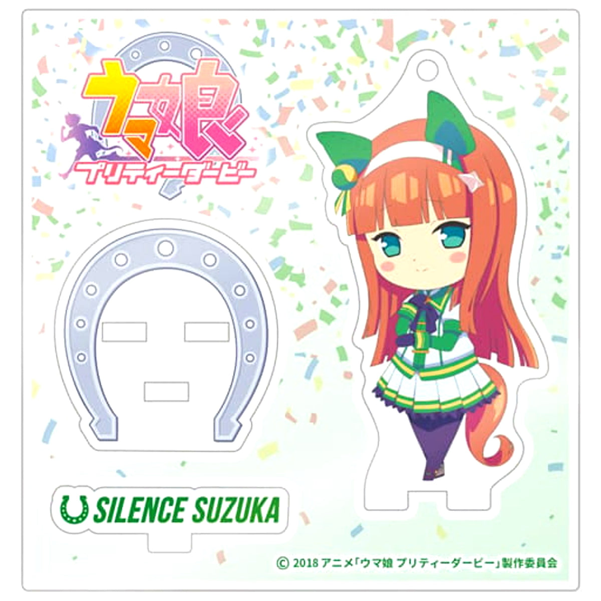 Silence Suzuka Umamusume: Pretty Derby Acrylic Stand [USED]