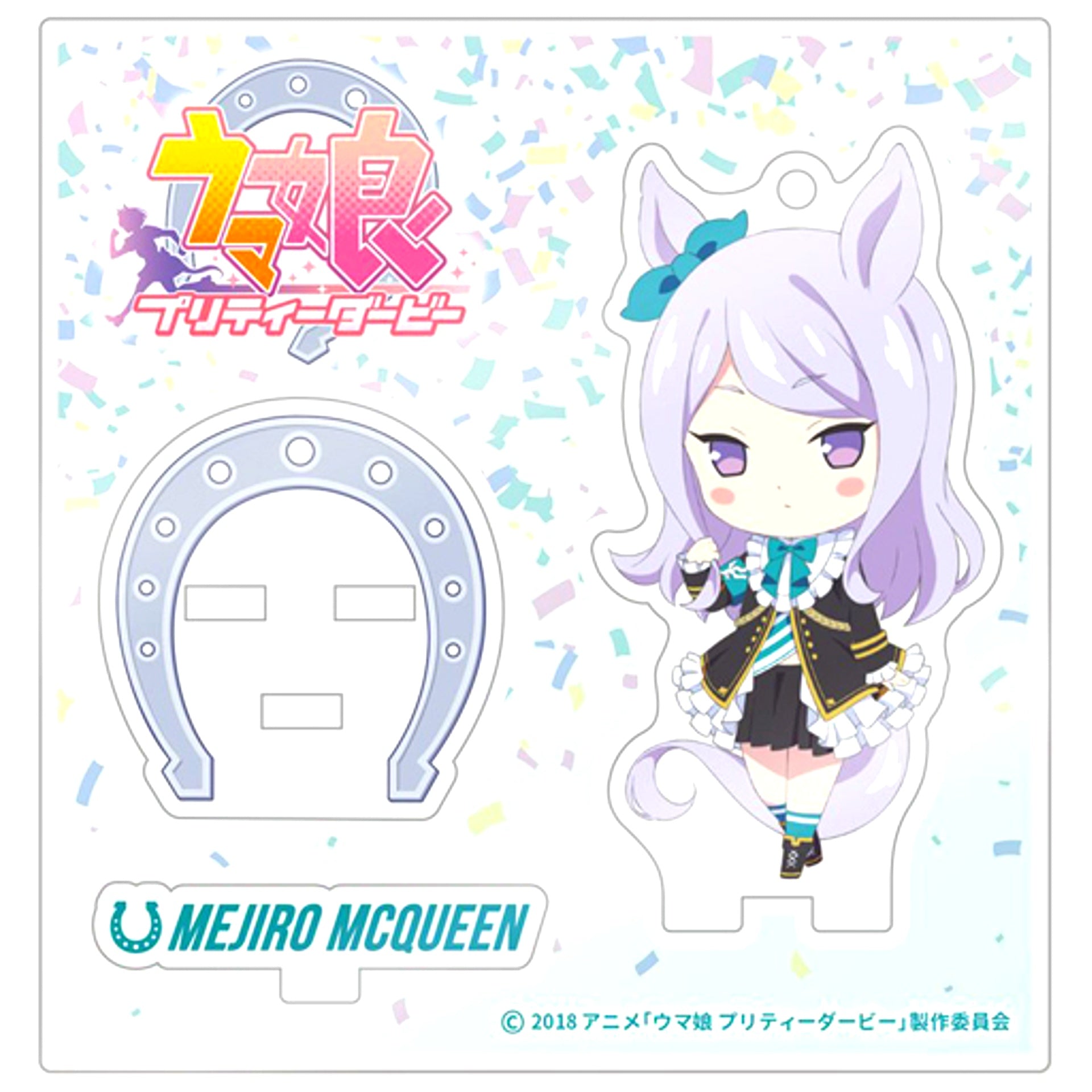 Mejiro McQueen Umamusume: Pretty Derby Acrylic Stand [USED]