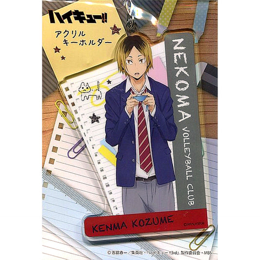Kenma Kozume Haikyu!! Karasuno High School VS Shiratorizawa Academy H. Acrylic Keychain [USED]