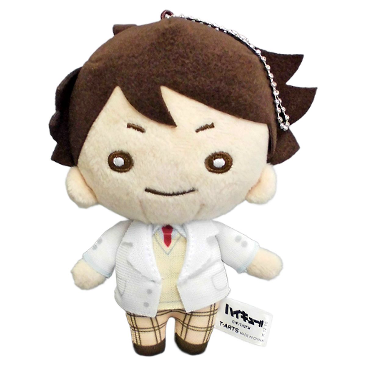 Haikyu!! Toru Oikawa Nitotan Plush Toy with Ball Chain Jump Festa 2016 Limited Keychains [USED]