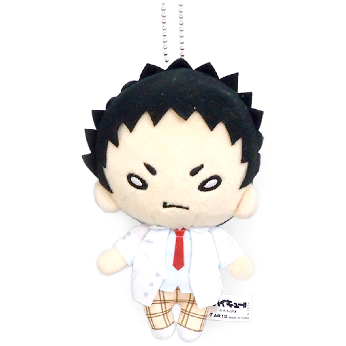 Haikyu!! Hajime Iwaizumi Nitotan Plush Toy with Ball Chain Jump Festa 2016 Limited Keychains [USED]