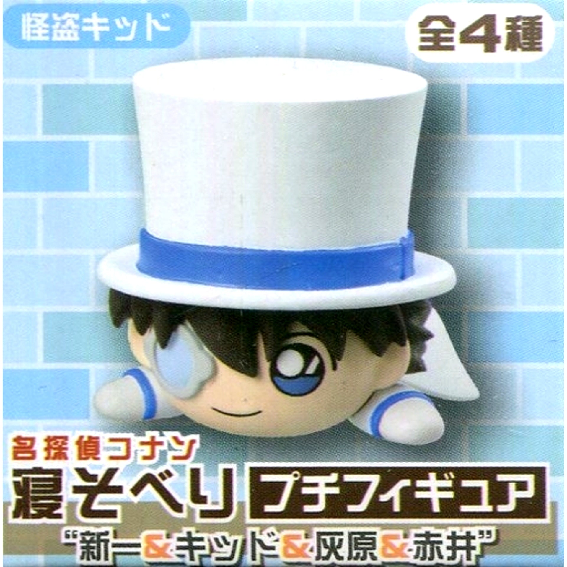 Kaito Kid Detective Conan Nesoberi Petit Figure Shinichi Kid Haibara Akai [USED]