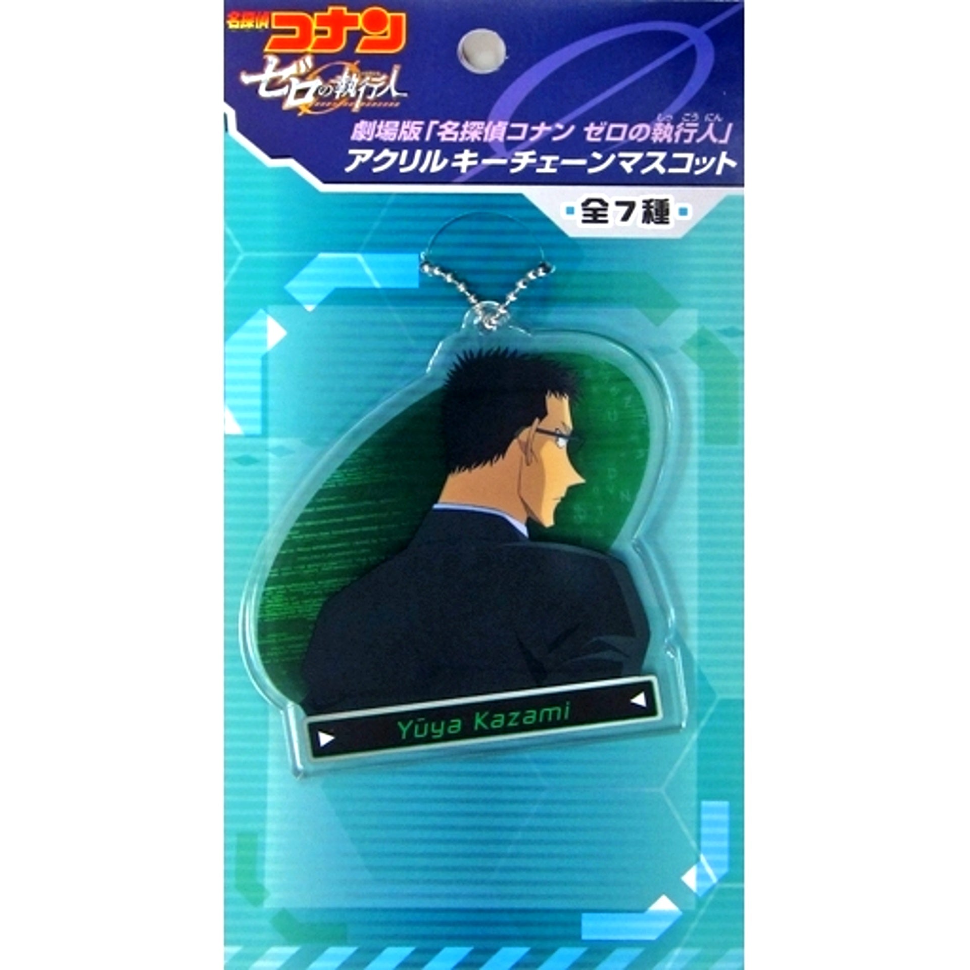 Yuya Kazami Detective Conan Zero the Enforcer Acrylic Keychain Mascot [USED]