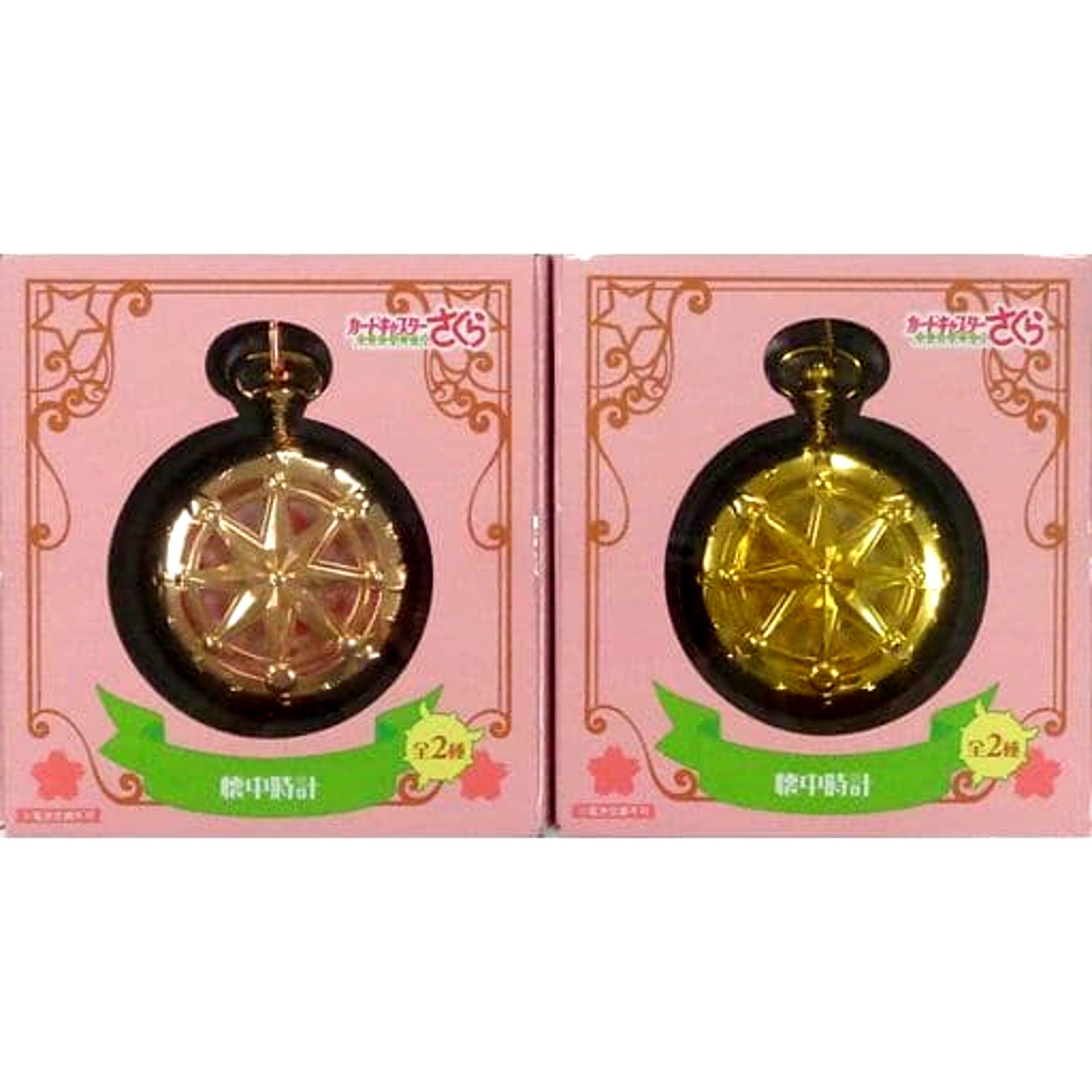 Cardcaptor Sakura Clear Card Arc Pocket Watch Set of 2 Types [USED]