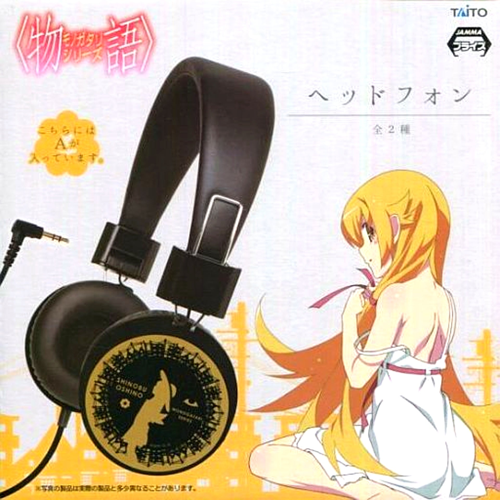 Shinobu Oshino Headphones Monogatari Series [USED]