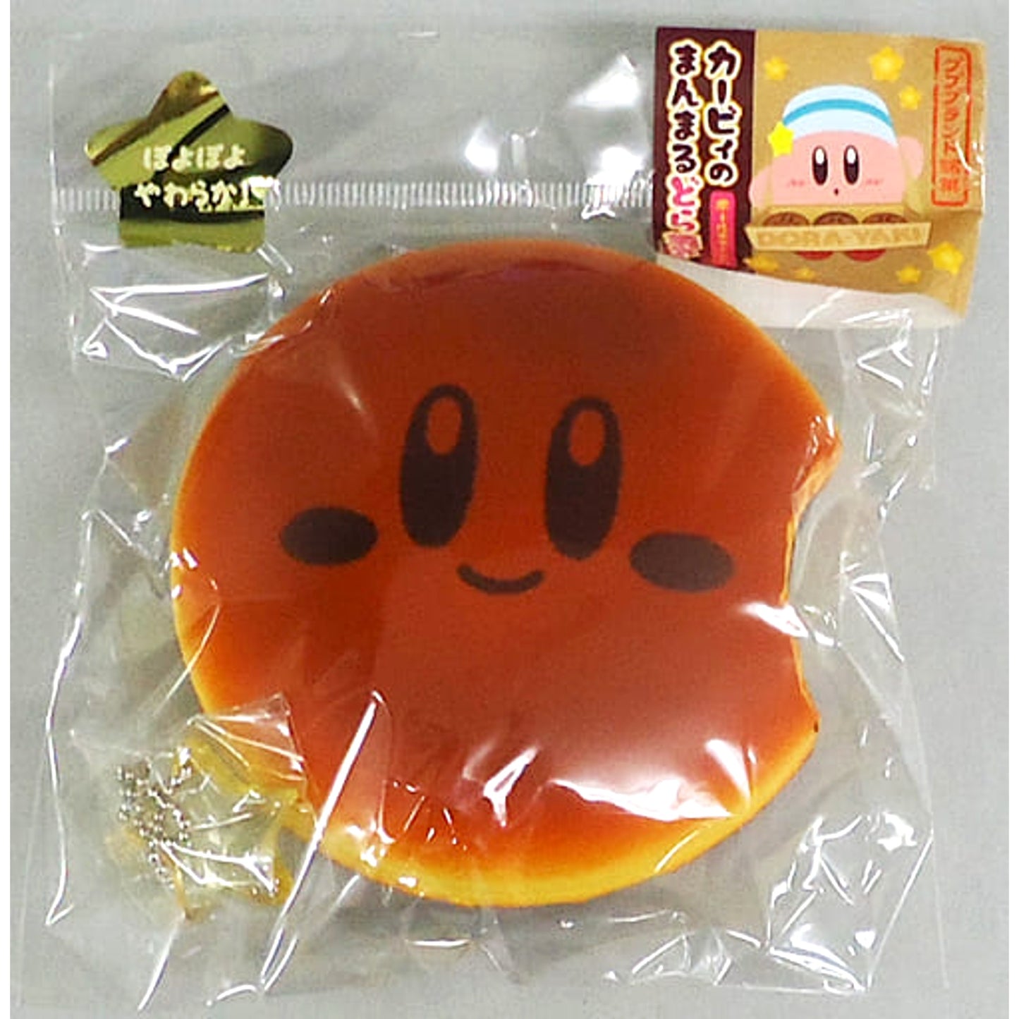 Kirby Kirby's Perfectly Round Dorayaki Squeeze Pupupu Train 2018 Limited Mascot [USED]