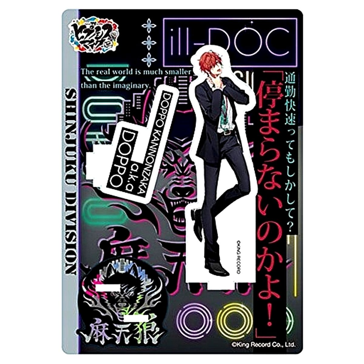 Doppo Kannonzaka Hypnosis Mic: Division Rap Battle Maimen Acrylic Stand [USED]