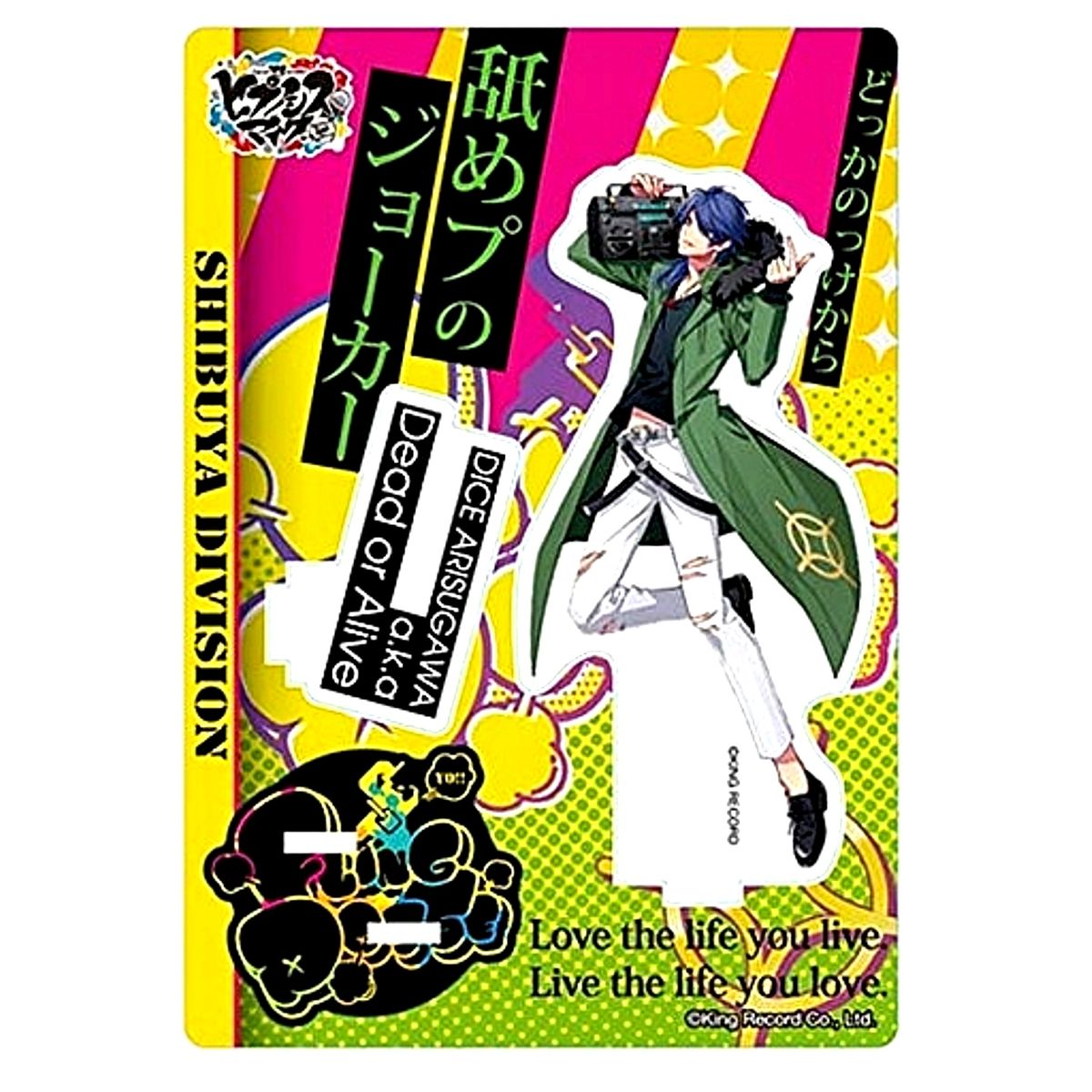 Dice Arisugawa Hypnosis Mic: Division Rap Battle Acrylic Stand [USED]