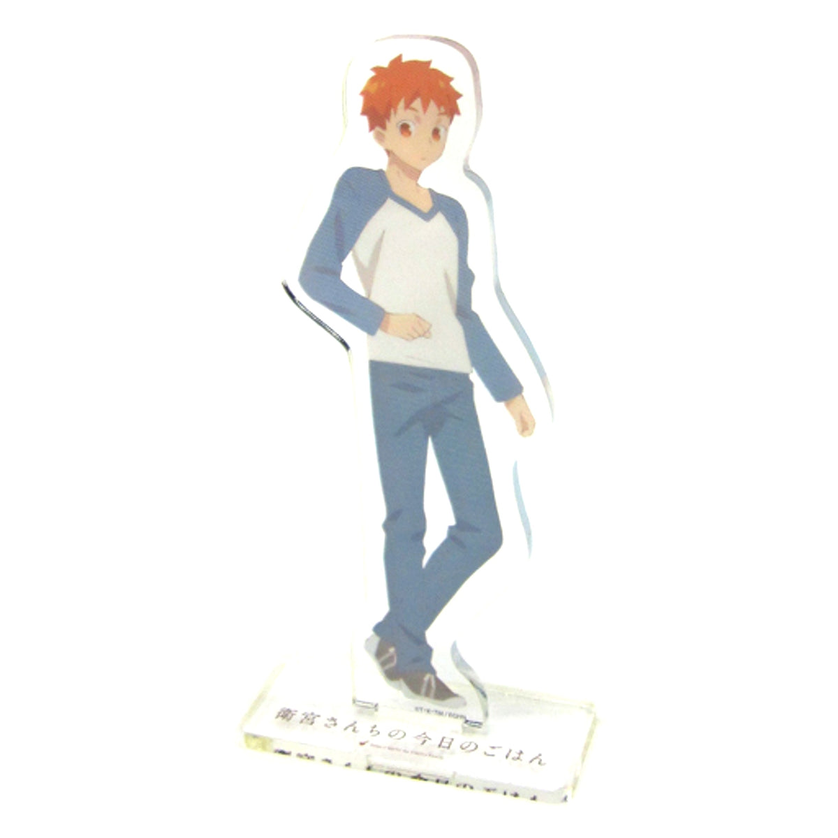 Shirou Emiya 4th Term Ending A Pack Today's Menu for the Emiya Family Acrylic Stand ufotable cafe [USED]