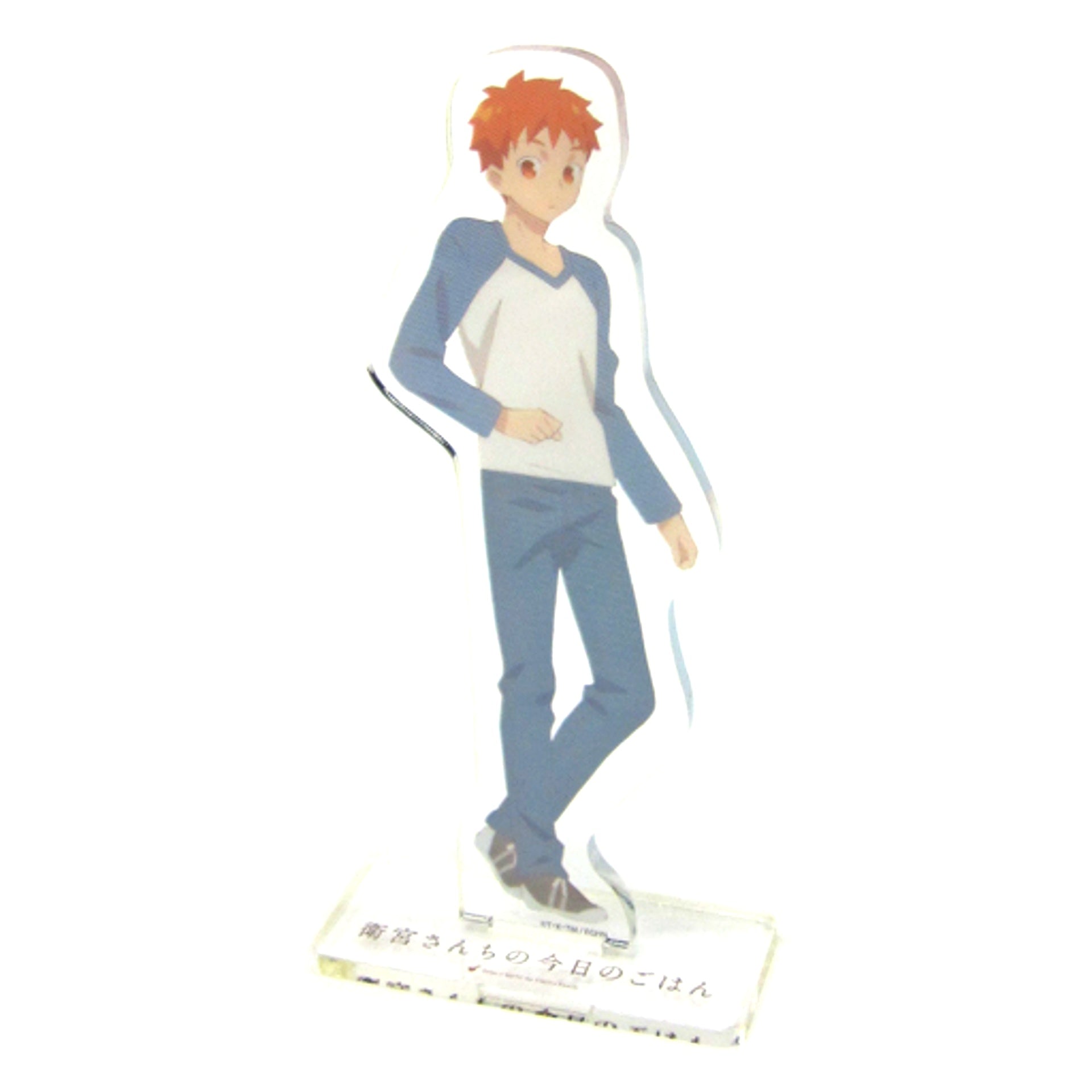 Shirou Emiya 4th Term Ending A Pack Today's Menu for the Emiya Family Acrylic Stand ufotable cafe [USED]