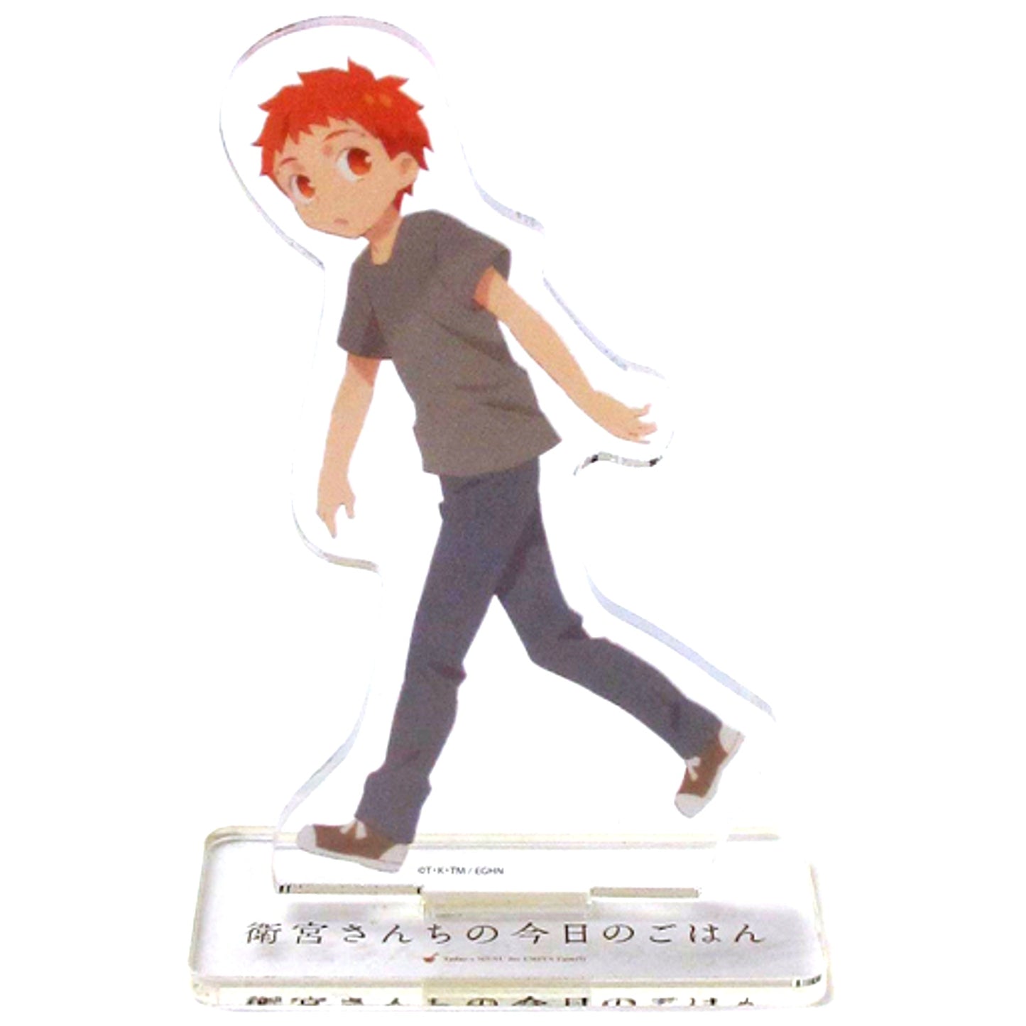 Shirou Emiya Childhood Today's Menu for the Emiya Family x ufotable cafe 4th Season Ending Acrylic Stand Pack B [USED]