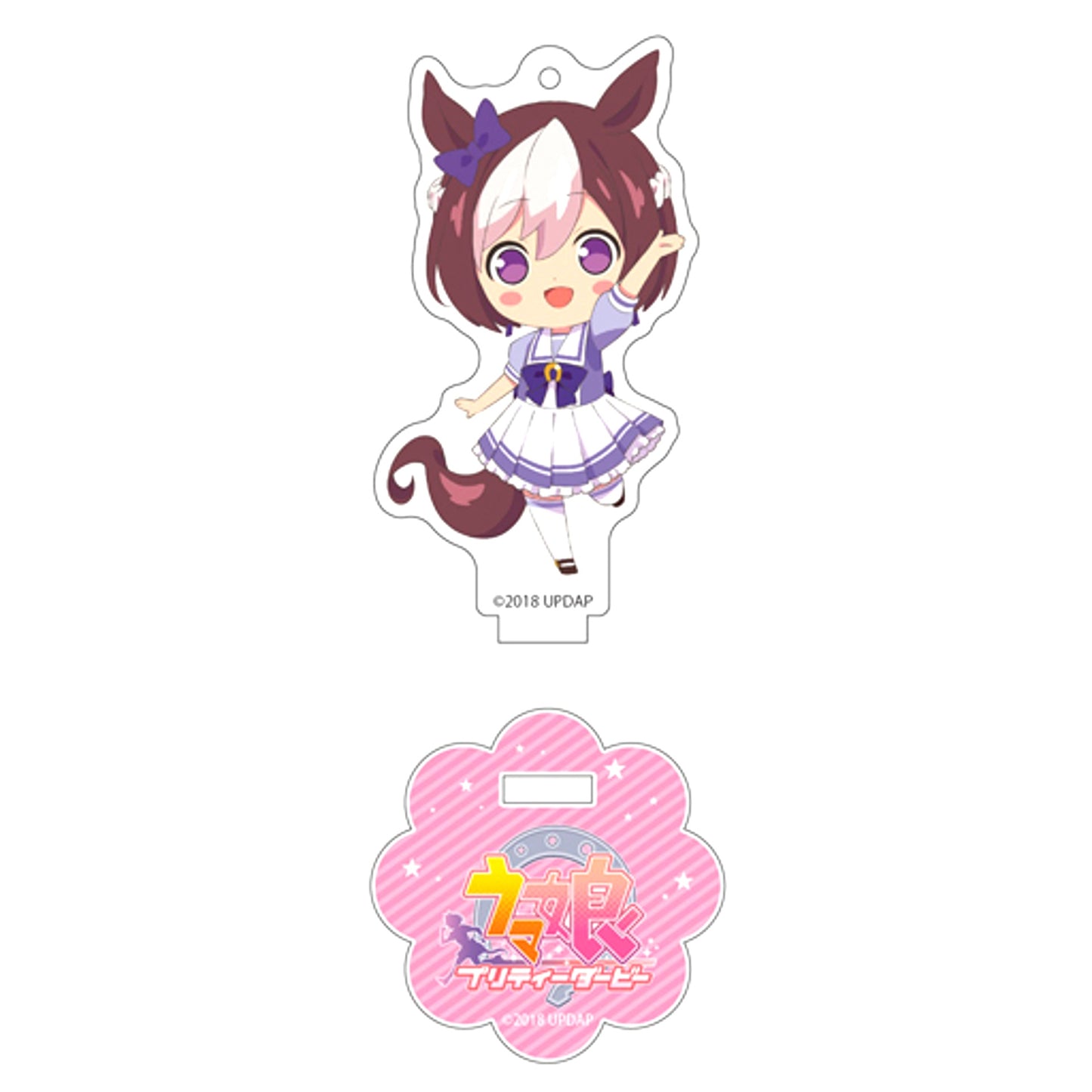 Special Week Uma Musume Pretty Derby Acrylic Keychain Collection with Stand Vol.1 [USED]