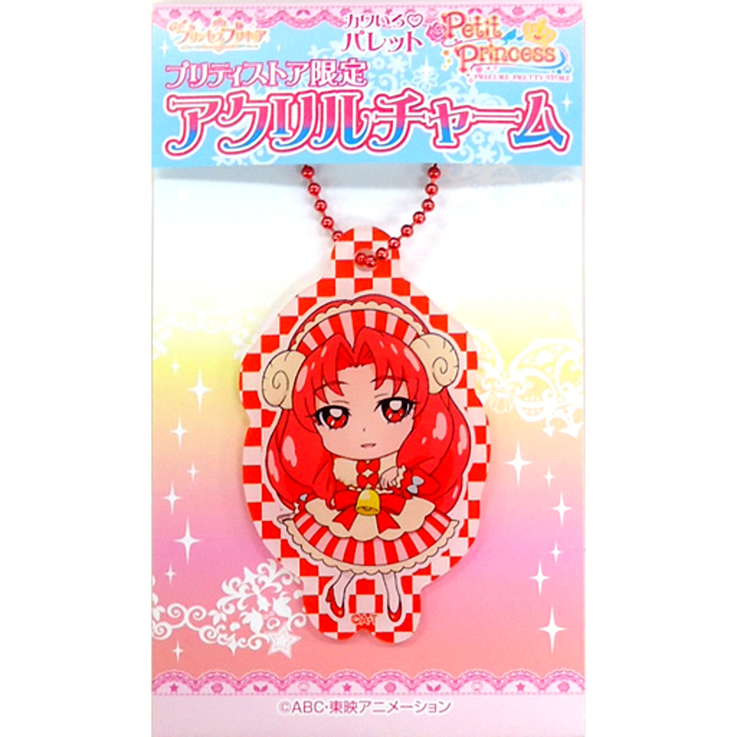 Towa Akagi Cure Scarlet Acrylic Charm Pretty Cure All Stars Kawairo Palette Petit Princess Pretty Store Ltd [USED]