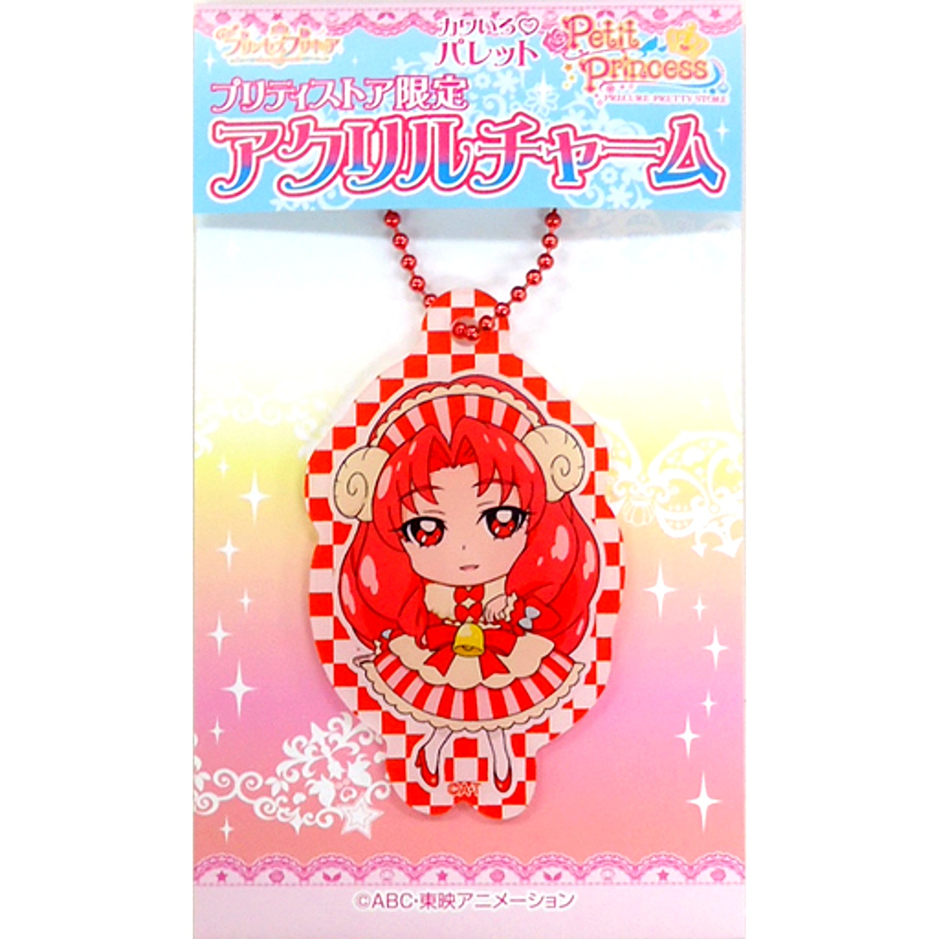 Towa Akagi Cure Scarlet Acrylic Charm Pretty Cure All Stars Kawairo Palette Petit Princess Pretty Store Ltd [USED]